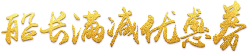 亚马逊运营软件