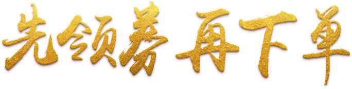 亚马逊运营软件