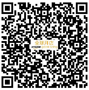 亚马逊运营软件